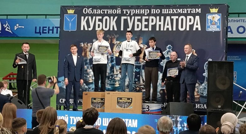 Триумф интеллекта: Александрово-Гайский район завоевал Кубок Губернатора по шахматам!