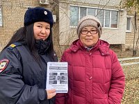 Полиция призвала александровогайцев остерегаться мошенников