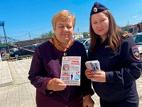 Акция «Осторожно, мошенники!» прошла в Александров Гае
