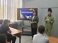 Школьников Александров Гая знакомят с программой «Профессионалитет»