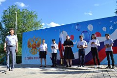 В Александров-Гае отметили День России