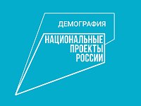 Большая семья как крупная организация, и для процветания ей нужна поддержка