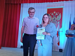 Праздник единства и памяти: День России в Александрово-Гайском районе
