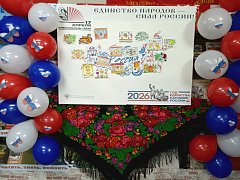 Единство народов — сила России: «Библионочь» в библиотеке Александров Гая