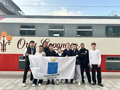 Наши ребята покоряют Москву! Александровогайцы на Всемирных играх   