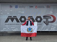 Работающая молодежь Саратовской области ярко заявила о себе на окружном этапе проекта «МолоТ»