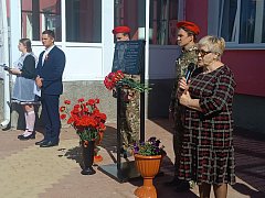 В Александров Гае открыта мемориальная доска в память об Эдуарде Сплентере