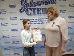 В Александровом Гае  наградили победителей конкурса «Под флагом единым»