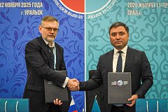 На форуме в Уральске подписан меморандум о сотрудничестве