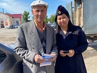 В Ал Гае продолжается акция «Стоп, мошенник!»