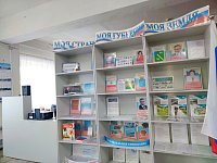 Центральная библиотека в Александровом Гае получила новую мебель