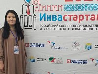 Жительница Александров Гая впечатлила участников слета предпринимателей "Инвастартап 2025"