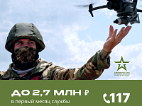 Саратовских бойцов объединяет желание помочь своей стране