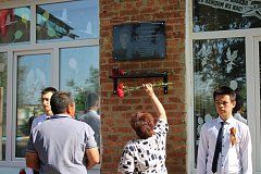 В Александрово-Гайском районе почтили память героя 