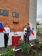 В Александров Гае состоялось открытие мемориальной доски погибшему в ходе СВО