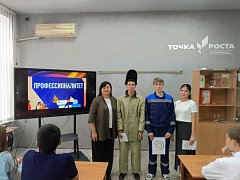 Школьников Александров Гая знакомят с программой «Профессионалитет»