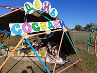 Алгайцы отметили День соседей