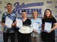 "Заволжские степи" подвели итоги конкурса "С любимой районкой"
