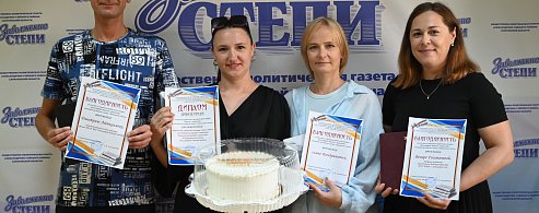 "Заволжские степи" подвели итоги конкурса "С любимой районкой"